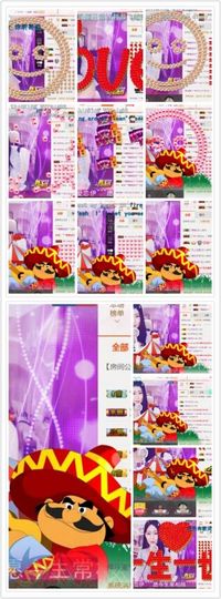 神马鬼♞朱小北主播照片