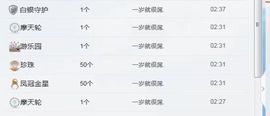 软妹儿~月er主播照片
