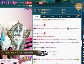 颜小馨妈妈住院了主播照片