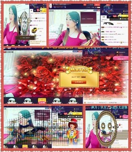 红冠了！主播照片