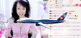 ♪★♪つ心语﹀╮主播照片