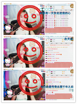 涵涵呀～～主播照片
