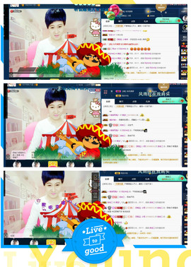 calm~薇宝主播照片