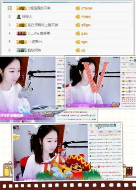 千寻宝宝主播照片