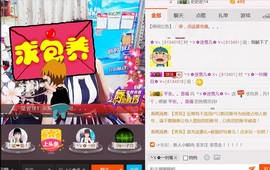 ╰ゞ✿迷雪儿✿ゞ╮主播照片