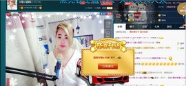 ☆缘☆酒妹主播照片