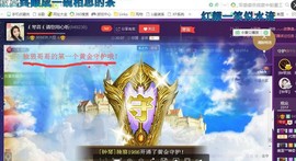 ￡八月￡用心唱主播照片