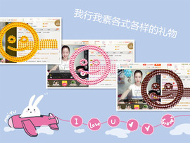 小柳子♧感恩有你主播照片