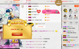 幽校长暂停主播照片