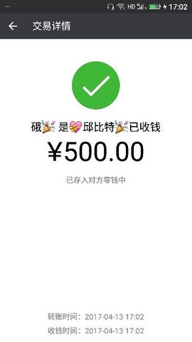 ✨媳婦⭐求🌙帶走✨主播照片
