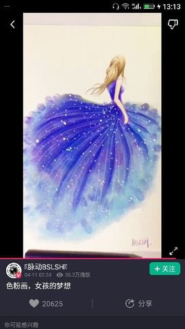 ✨媳婦⭐求🌙帶走✨主播照片