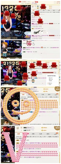 DJ21225主播照片