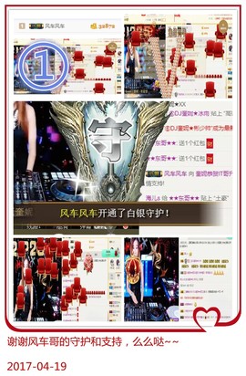 DJ21225主播照片