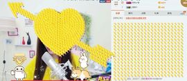 ╰知更主播照片