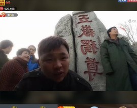 朝天路主播照片