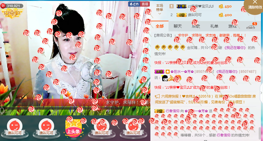 ✿在水一✿芳✿的图片