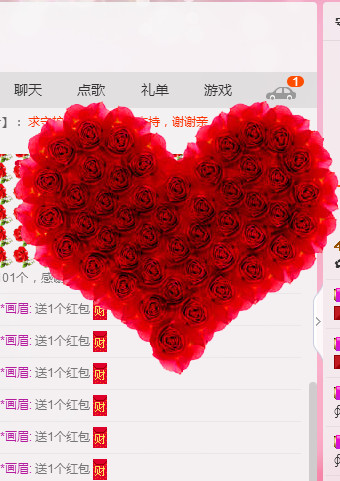 ✿在水一✿芳✿的图片