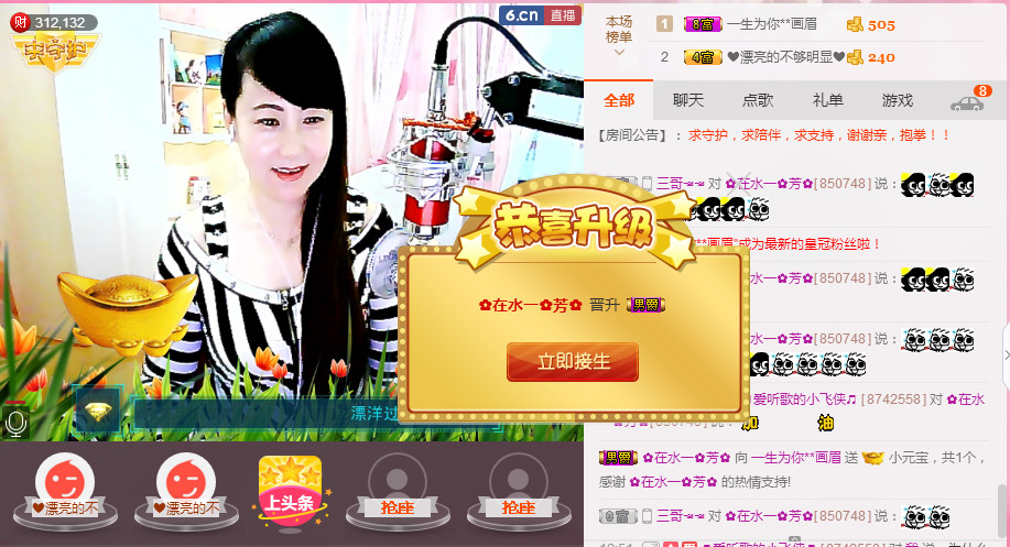 ✿在水一✿芳✿的图片