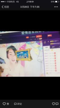 菲菲就要飞的主播照片