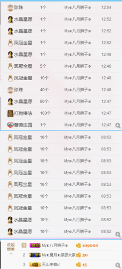 陈思郦🍀听经典🍀主播照片