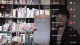 娜都不是事儿主播照片