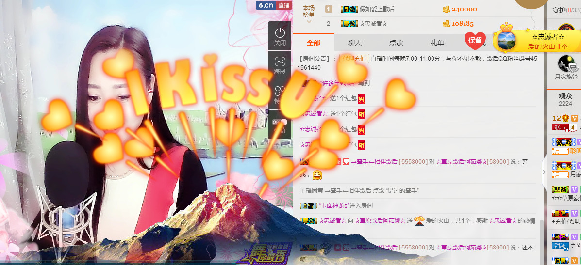 歌后阿茹娜的图片