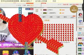 ？？！！，，？？主播照片