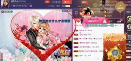诺er💕好运常伴主播照片