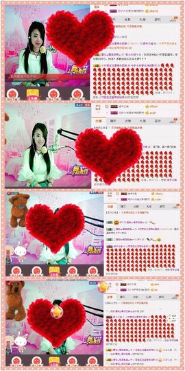 可爱谢默然哥独宠主播照片