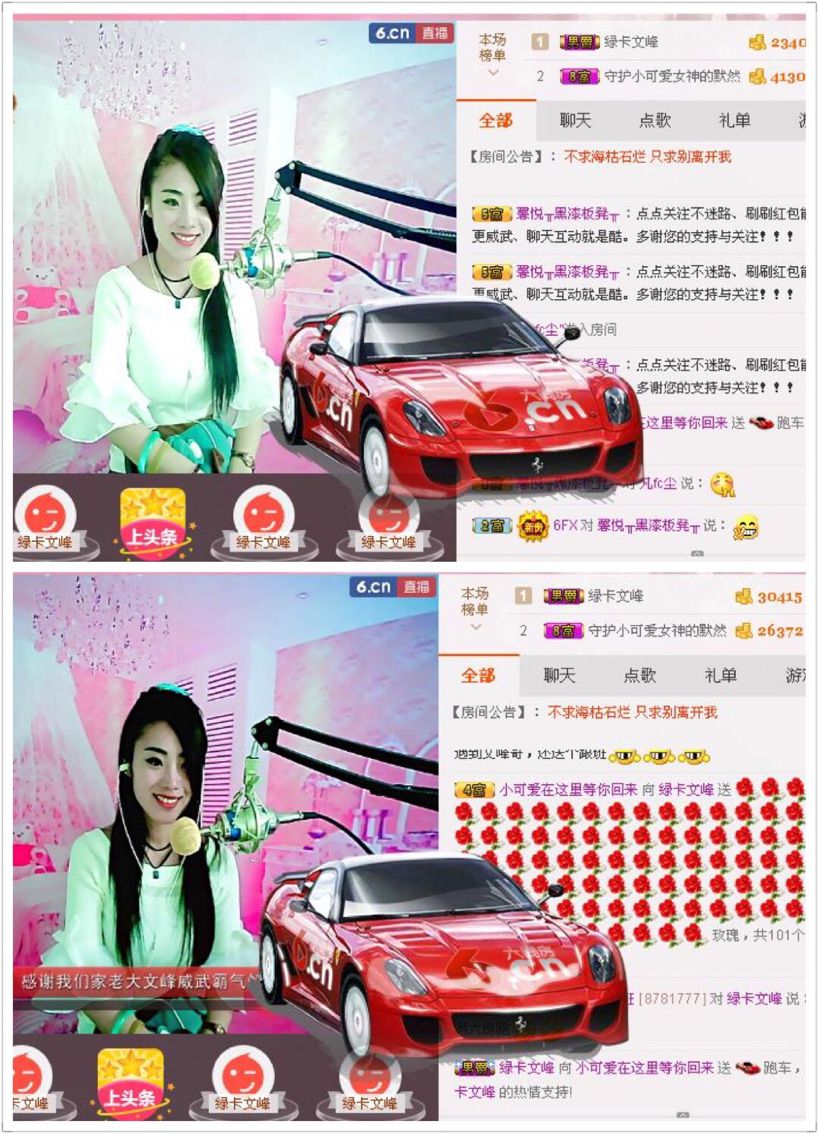可爱谢默然哥独宠主播照片