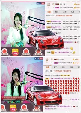 可爱谢默然哥独宠主播照片