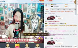 我是大梦呀主播照片