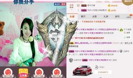 可爱谢默然哥独宠主播照片