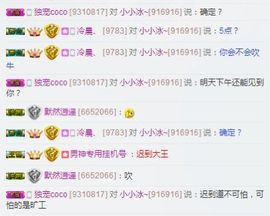 暖心小小冰~主播照片