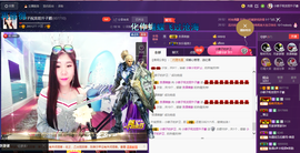 小娘子手机直播主播照片