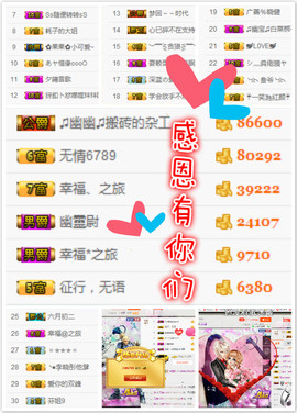幽校长暂停主播照片