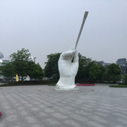 じ☆致意思牵☆じ