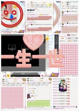 AIじ爱可儿主播照片