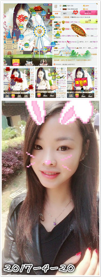 村花😯主播照片