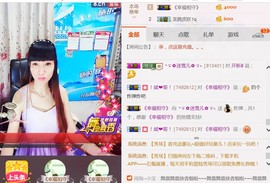 ╰ゞ✿迷雪儿✿ゞ╮主播照片