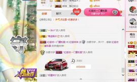 不知道呀……主播照片