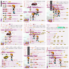 ♫Mr、墨西ლ主播照片
