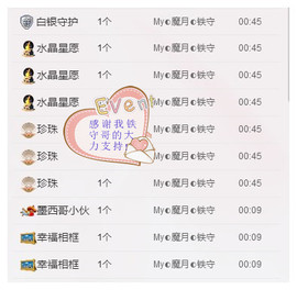 陈思郦🍀听经典🍀主播照片