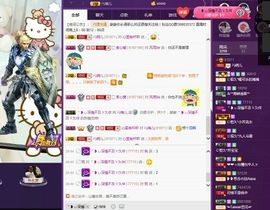晴儿🎶主播照片