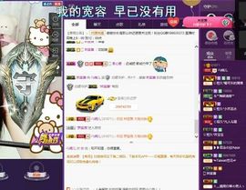 晴儿🎶主播照片