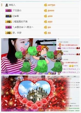 千寻宝宝主播照片