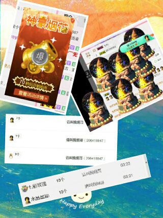 艾_大小姐主播照片