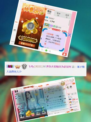 艾_大小姐主播照片