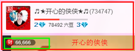 侠侠《爱唱歌》主播照片