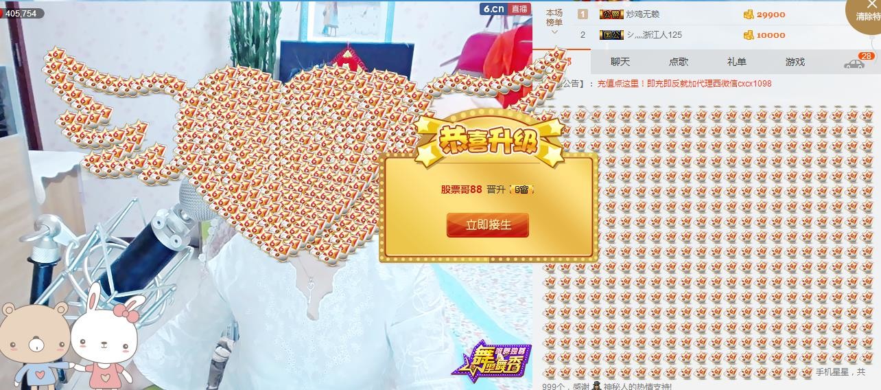 魅力女人唱民歌的图片
